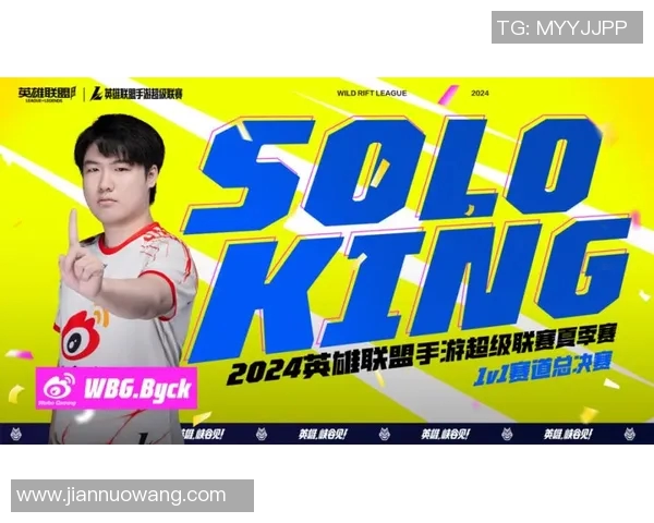 和平精英赛事分析聚焦EDG选手个人能力与团队协作的完美结合