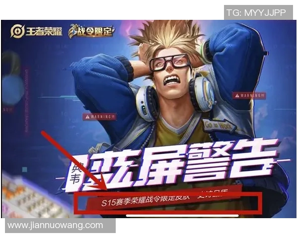 热议王者荣耀FPX团队协作变革带来的新机遇与挑战分析