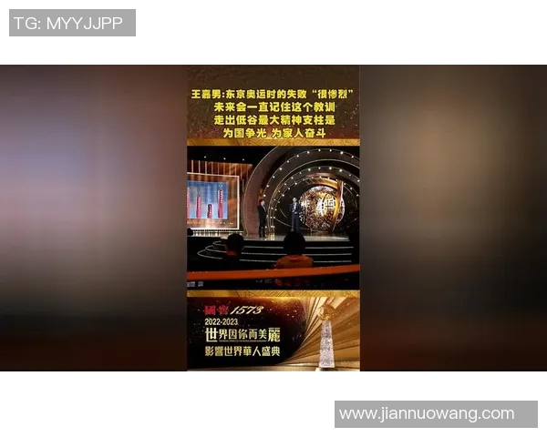 高校联赛特别报道IG逆袭之旅从低谷到巅峰的奋斗与荣耀 高校联赛特别报道IG逆袭之旅从低谷到巅峰的奋斗与荣耀