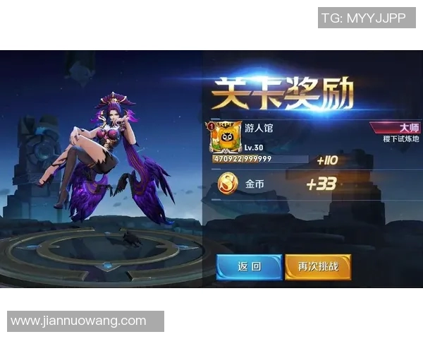 黄磊在S15电竞总决赛中分享王者荣耀游戏心得与策略解析